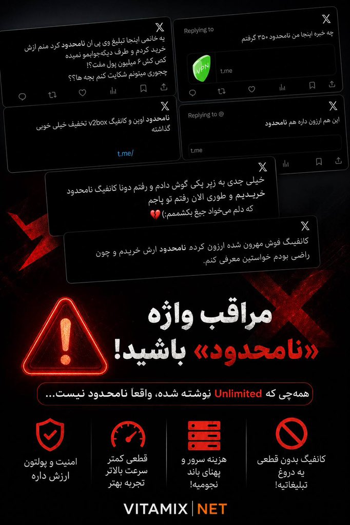 شیخ کافر tweet media