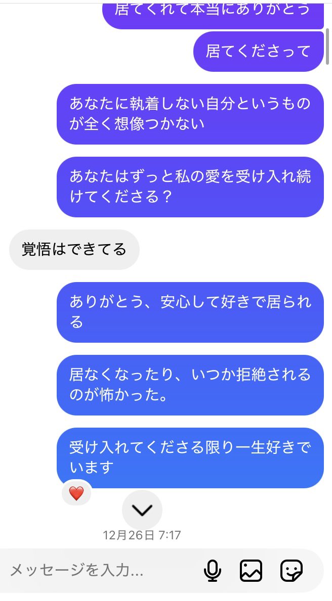 ぼーすか tweet media