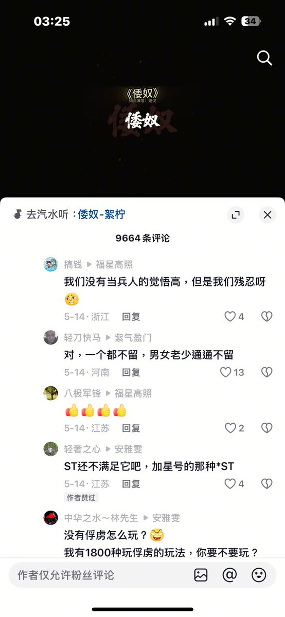飯糰醬 tweet media