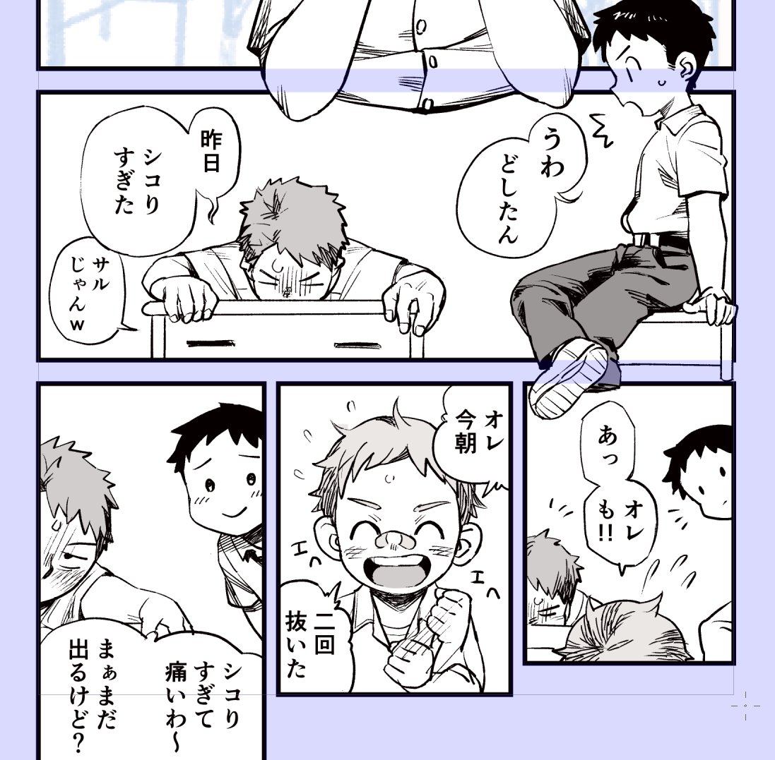 えーろく🏕️ tweet media