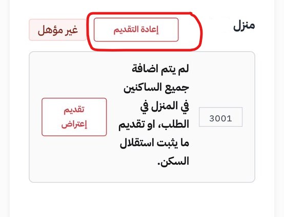 💙 هلالي tweet media