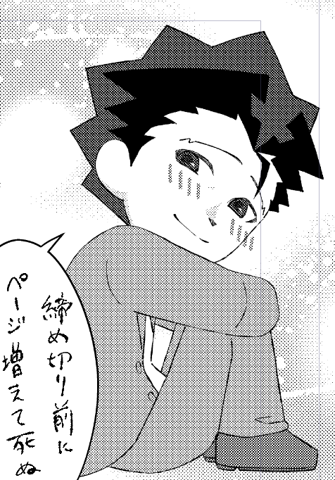 新鮮⚖️2号館く17a tweet media