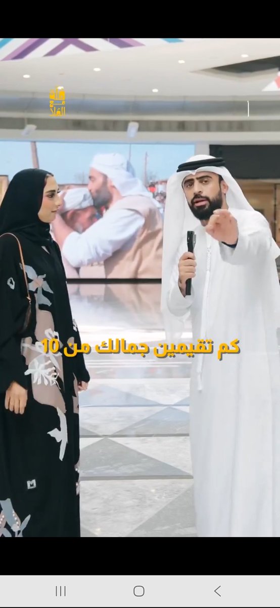 A z 🇴🇲 tweet media