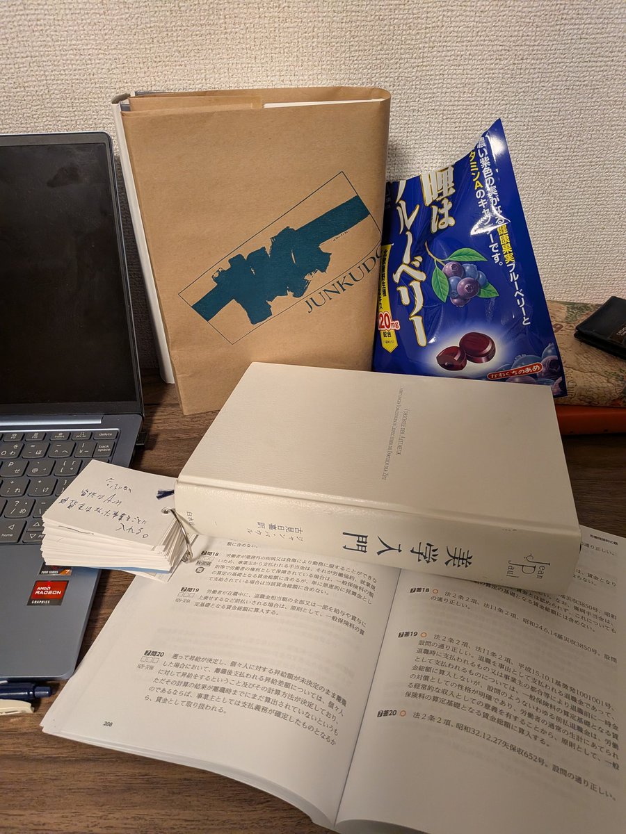 読書梟 (@E66Eoo5Uc39nseM) / Posts / X