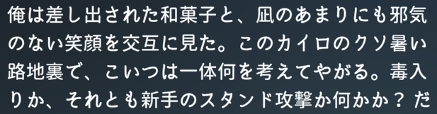 SHISEI tweet media