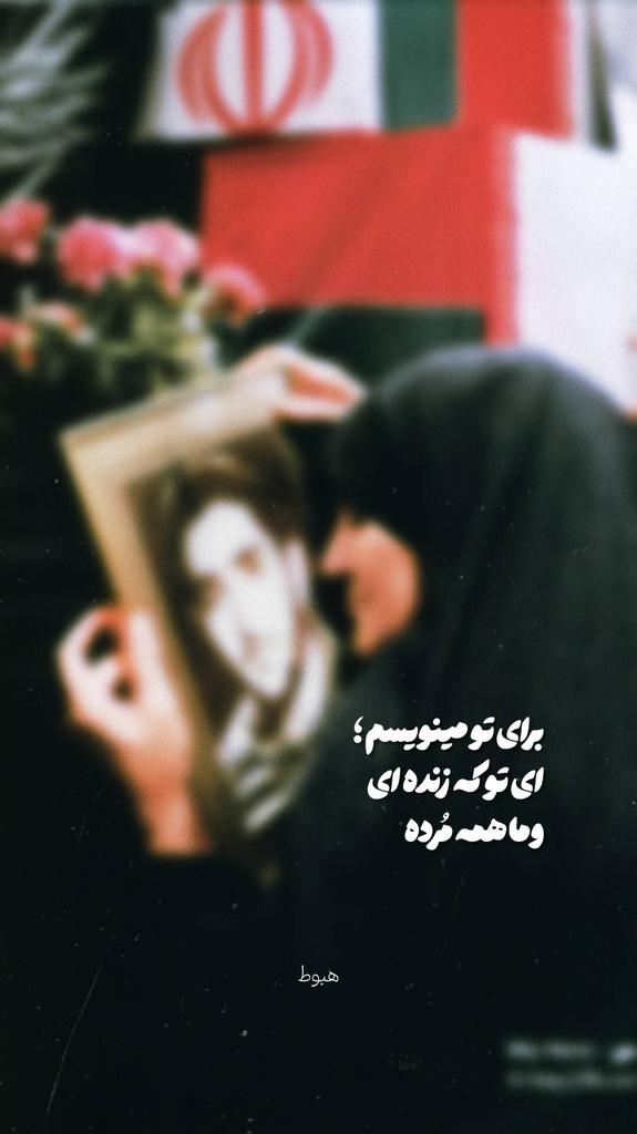 hasanebrahimi73's tweet photo. ایران ای سرای امید...
#ایران https://t.co/qeVdtEYzj2