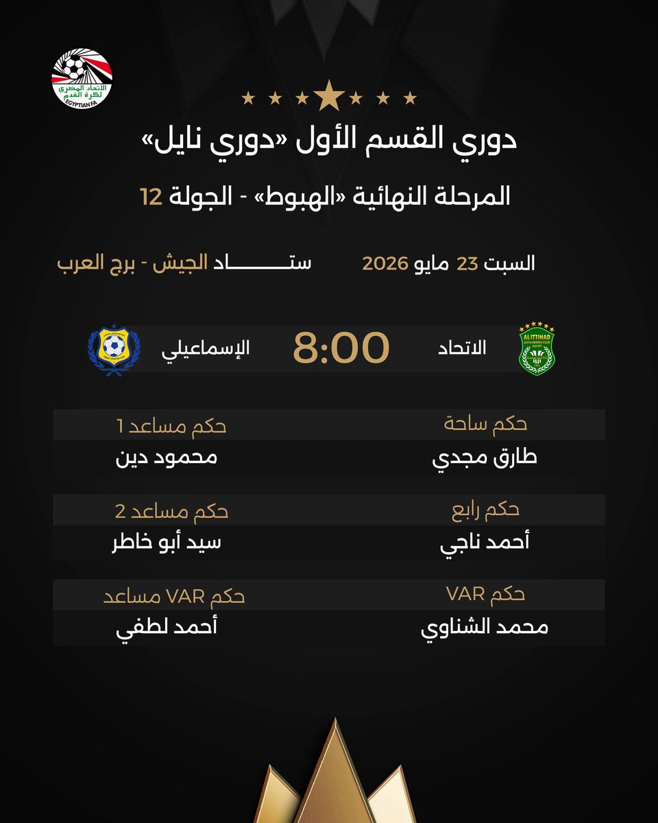 EFA.eg tweet media