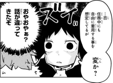 daily akutagawa 🦇 tweet media