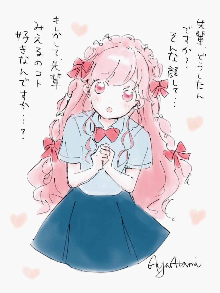 熱海 綾 6/7ティアそ51a tweet media