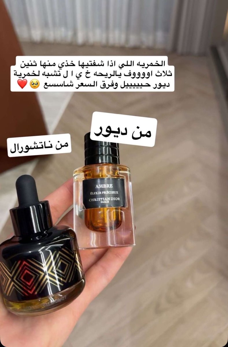 ديموشا | 🇸🇦 tweet media