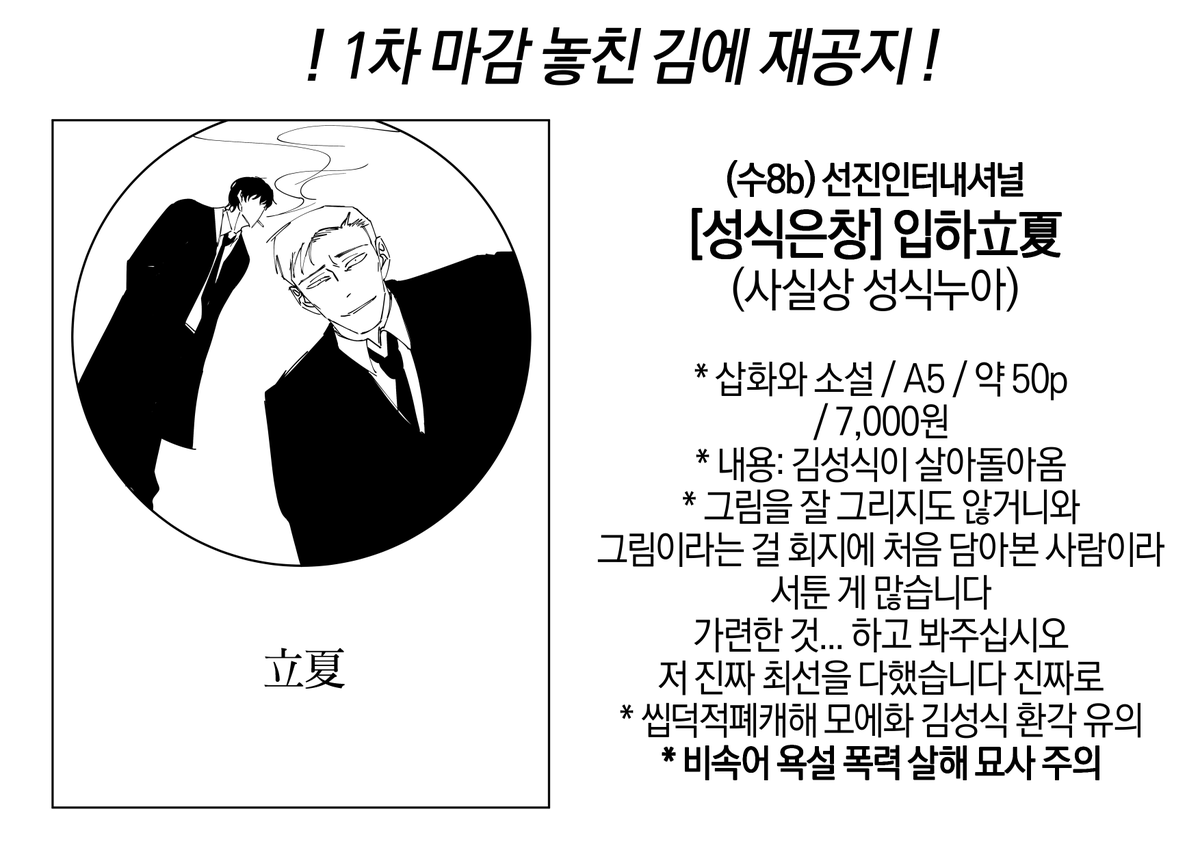 김유다 tweet media