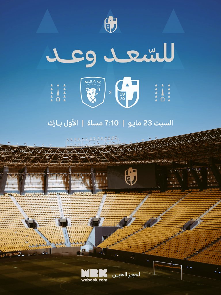  weeBoooK || تذاكر وي بوك tweet media