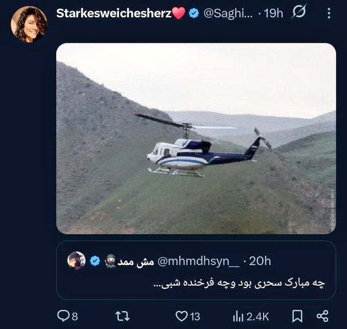 عـــیّار tweet media