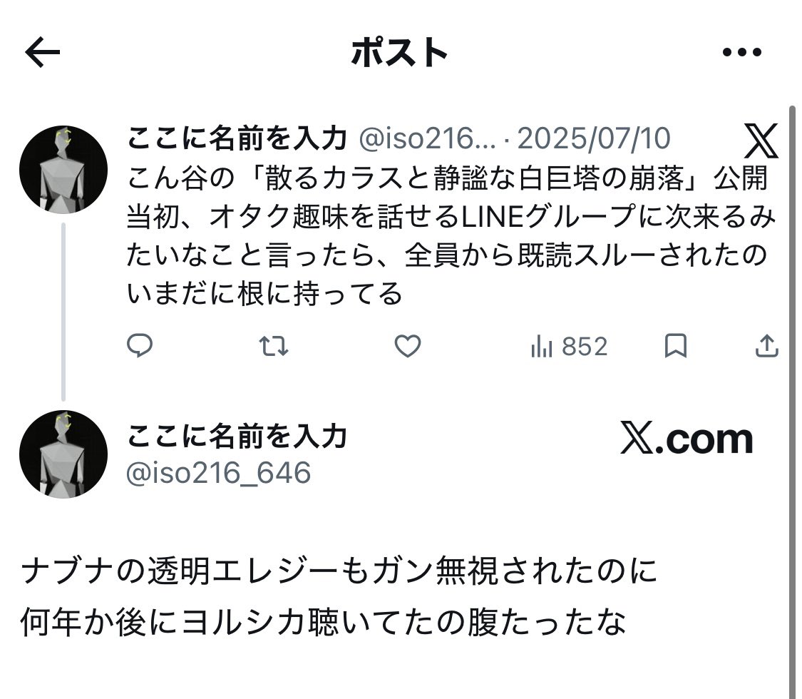 ふふふ展 tweet media