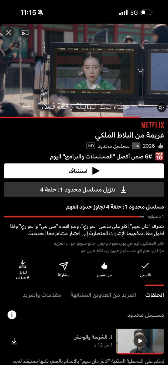 كالڤان هيونق tweet media
