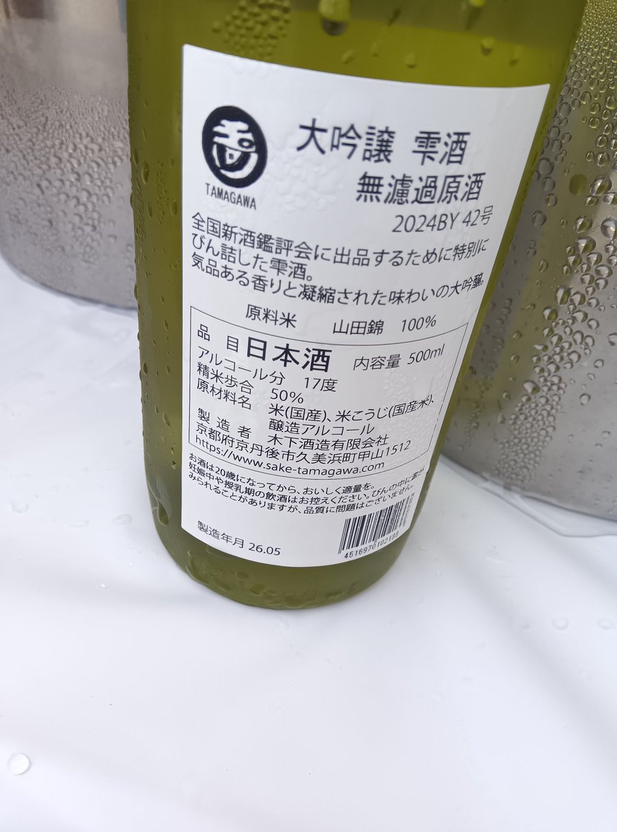 neko_nyan2525's tweet photo. きき酒チャレンジしましたが、呑んだ後なので、残念賞でした(>_<)。出品酒おいなり寿司で〆ました。＃道沿いの風景 https://t.co/owSF0WDM4h