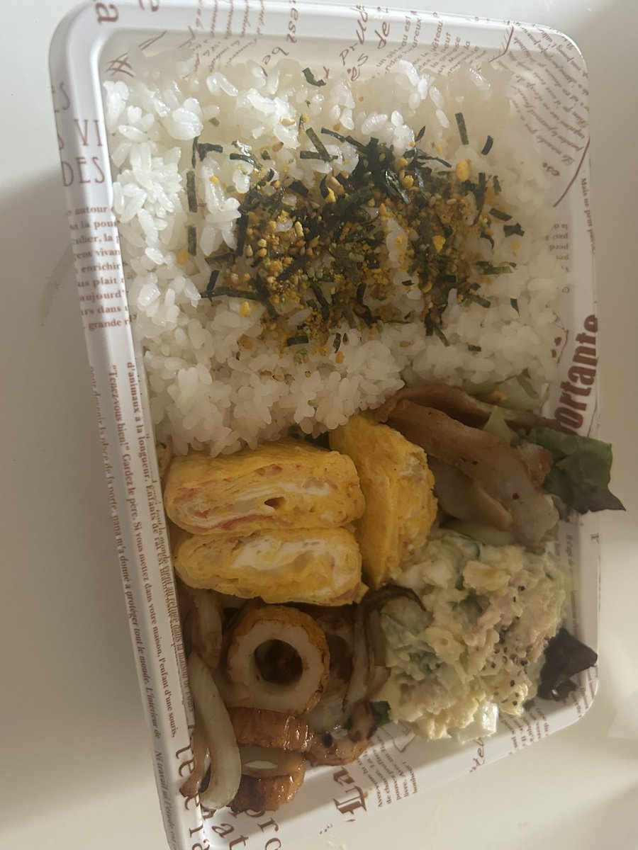 Question__1023's tweet photo. 今日明日で荷造りせなあかんねんけど
やる気起こらんくて困ってるwww
いよいよだね~💞😊 https://t.co/mcdsYFNVjI