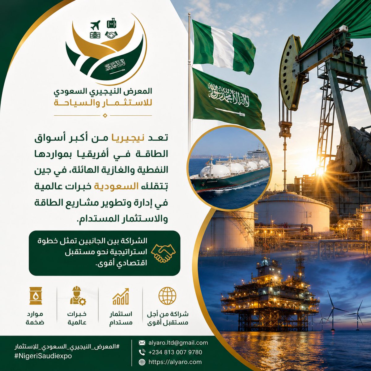 manafieexpo's tweet photo. الطاقة 
تعد نيجيريا من أكبر أسواق الطاقة في أفريقيا بمواردها النفطية ، في حين تمتلك السعودية خبرات عالمية في إدارة وتطوير مشاريع الطاقة والاستثمار المستدام. الشراكة بين الجانبين تمثل خطوة استراتيجية نحو مستقبل اقتصادي أقوى.
#NigeriaSaudiExpo
#المعرض_النيجيري_السعودي_للاستثمار https://t.co/SRvPPH4NEU