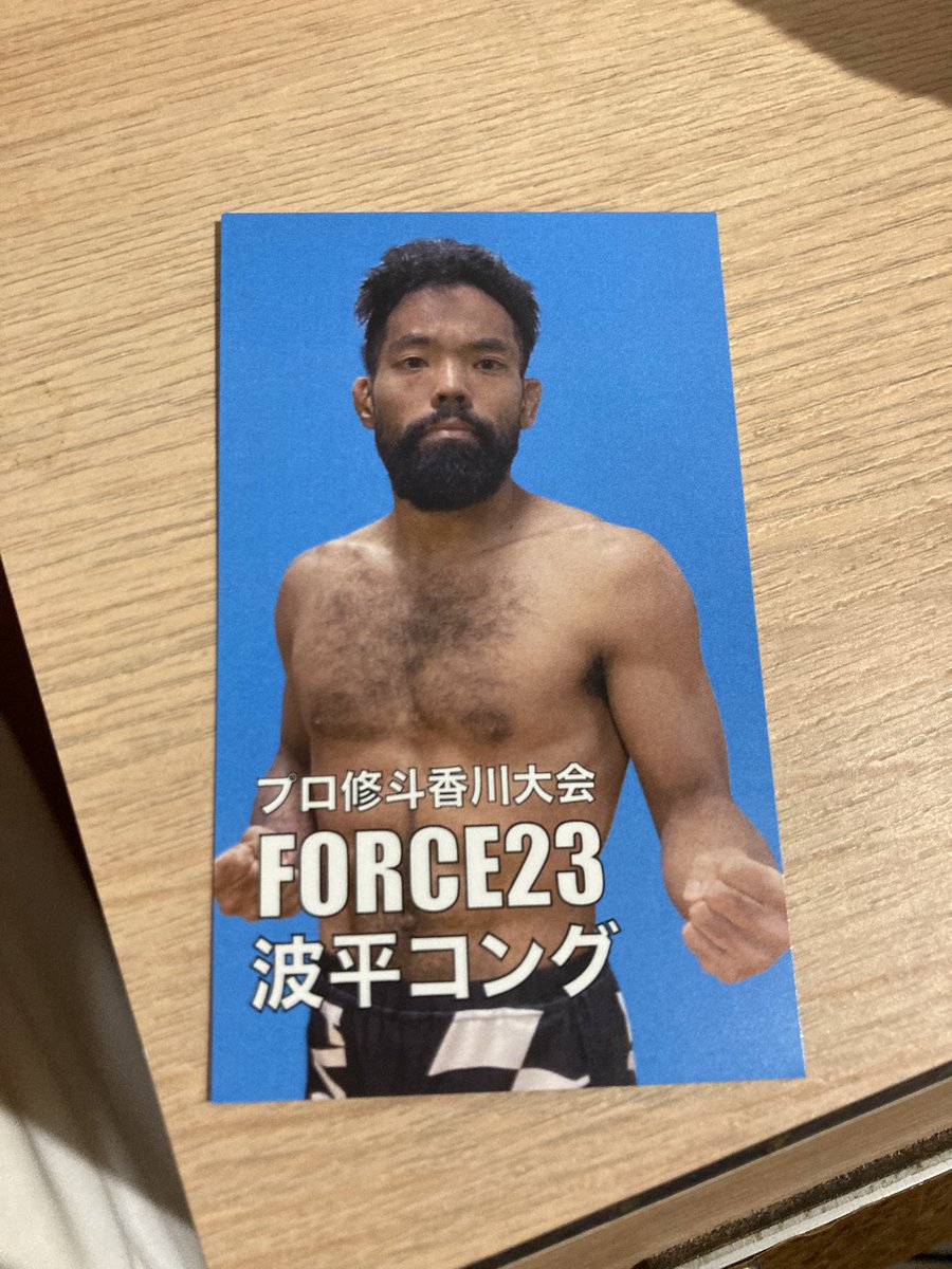 CONGU1234's tweet photo. 体重完成
あとは計量まで耐える

#shooto0524 https://t.co/nzA4hlOwrM