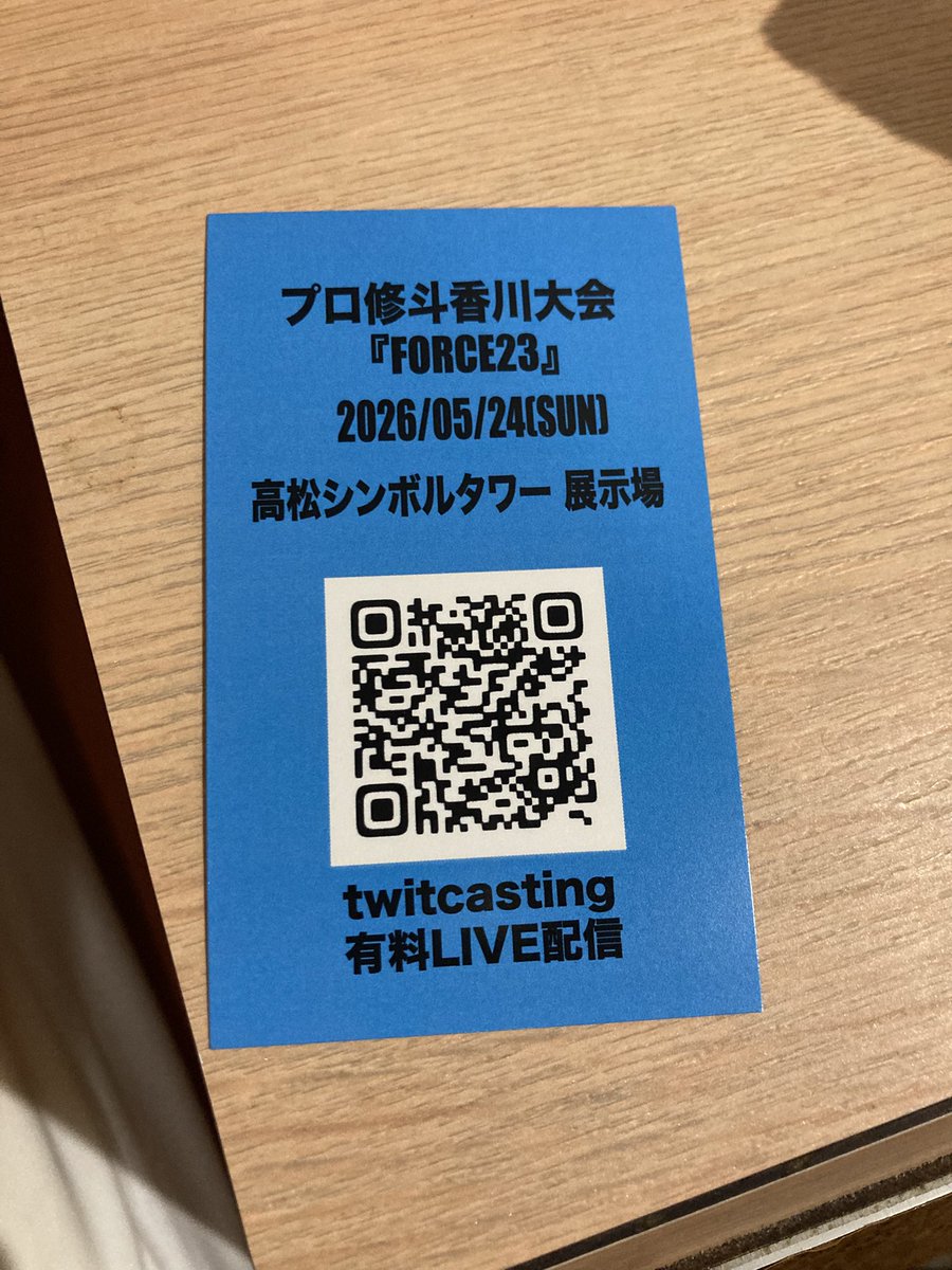CONGU1234's tweet photo. 体重完成
あとは計量まで耐える

#shooto0524 https://t.co/nzA4hlOwrM