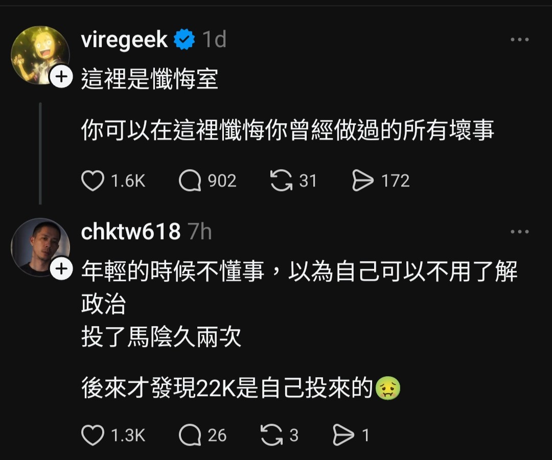 台灣藍白拖 tweet media