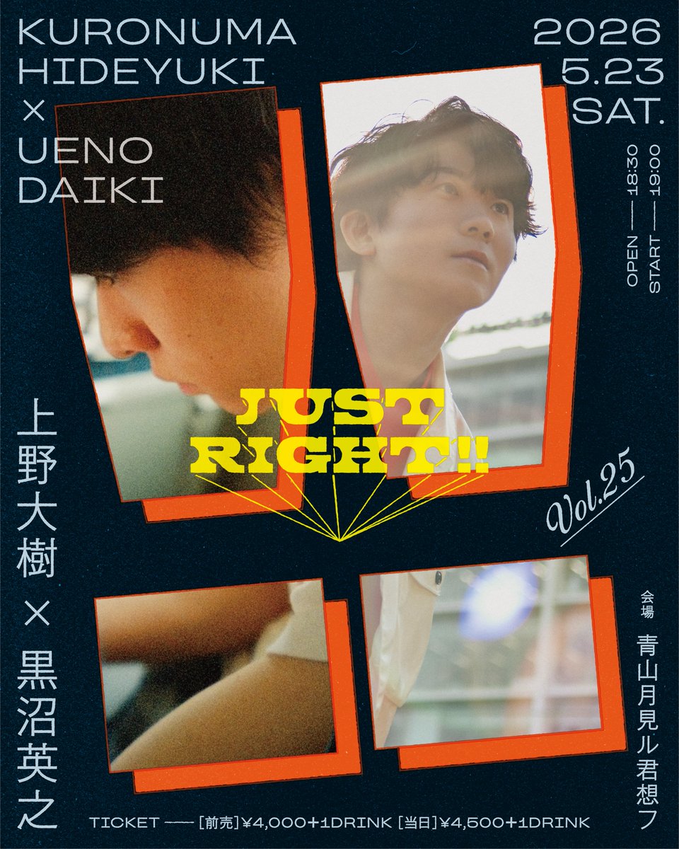 上野大樹 Staff (@uenodaiki_stf) / Posts / X