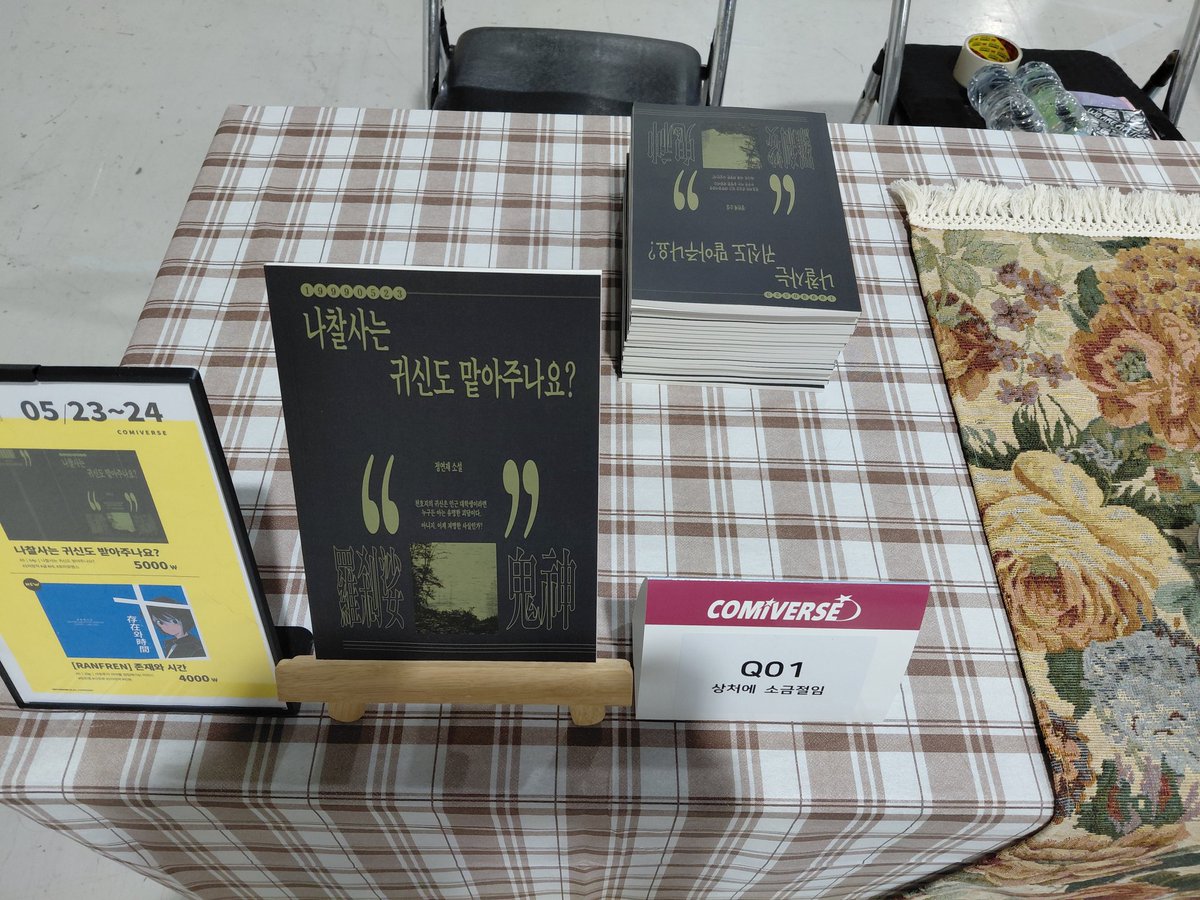 재링 :: 코미버스 양일 참여 :: tweet media