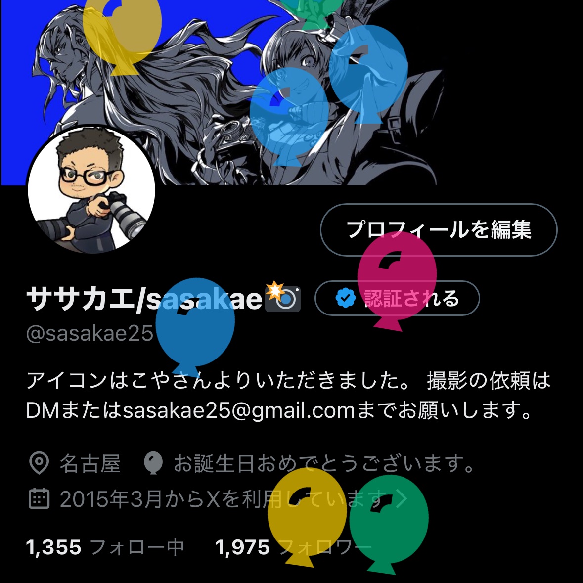 ササカエ/sasakae📸 tweet media