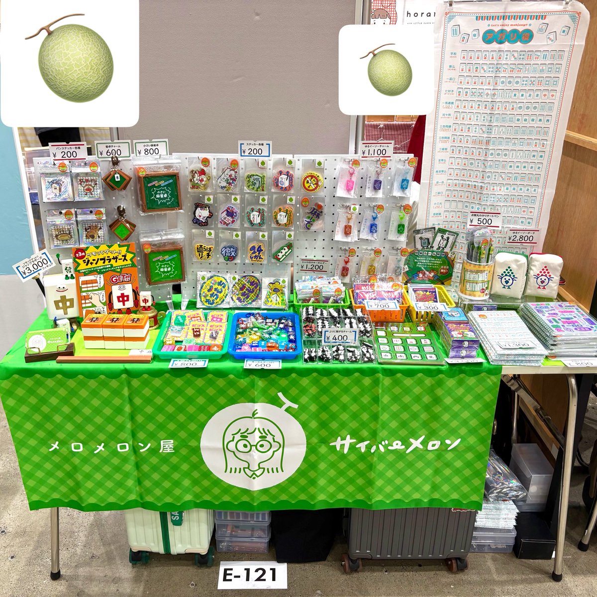 メロンです、 デザフェス63 スタート！ にしかんE-121でお待ちしております( .ˬ.)