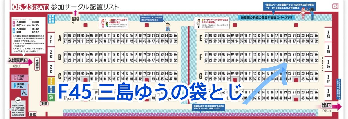 yu_mishima0510's tweet photo. おはようございます🐮✨
今日はコスホリがんばってきます💪

F45でお待ちしてます✨
撮影タイムは15:00-15:30と17:30-18:00です📸
ぜひ会いにきてください🥰 https://t.co/m537uiNygp