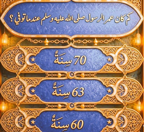 مسابقات دخون مع ريان بن حزام tweet media
