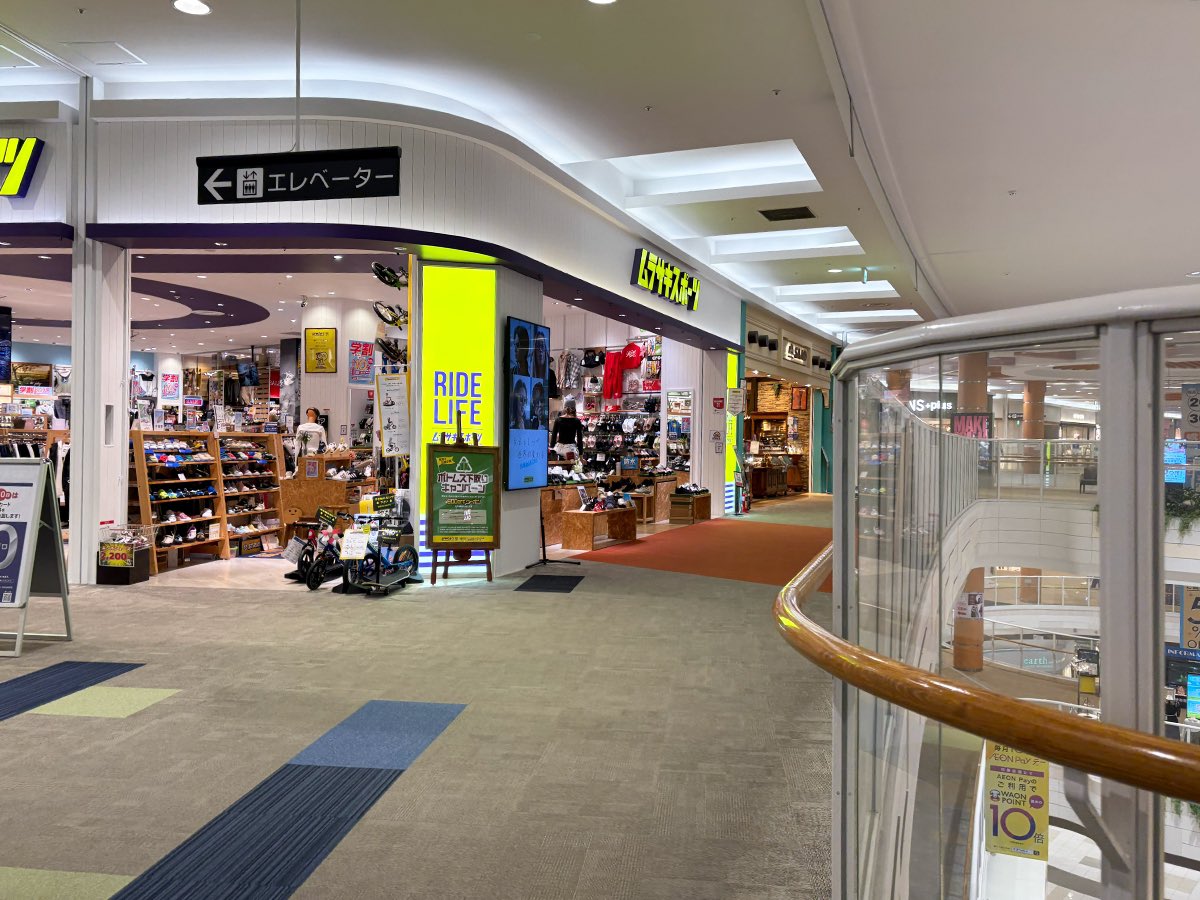 るな tweet media