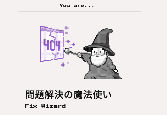 MacopeninSUTABA's tweet photo. ソフトバンクsattoチームが公開している「エンジニアタイプ診断」面白い。30秒でサクッと診断できます。

こちら👉
https://t.co/Alr6ZhaQ1L

#TSKaigi https://t.co/LDv8DD3r0l