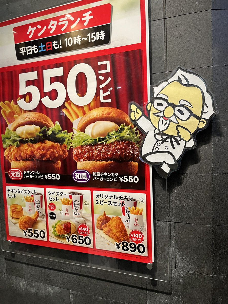 なごみ御膳 Dちゃん Official tweet media