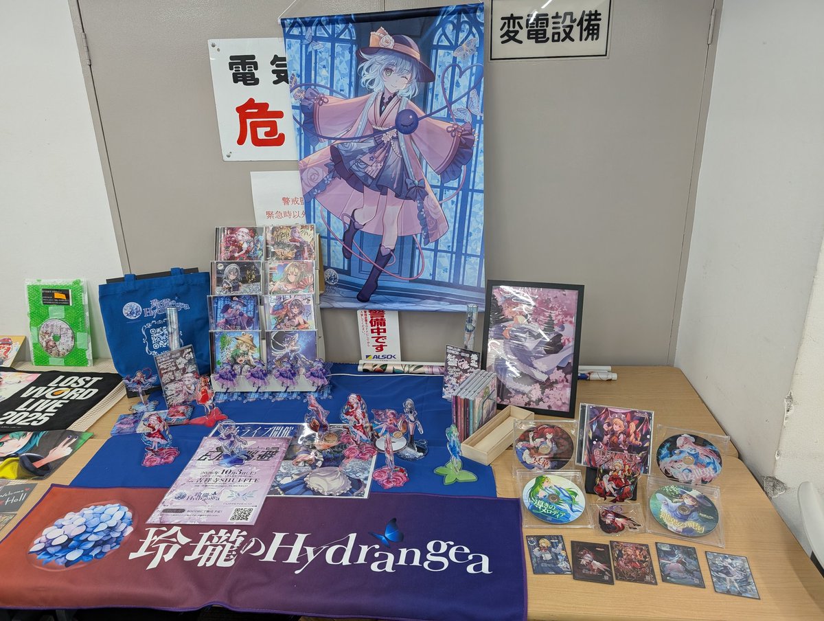 伊東 優 tweet media