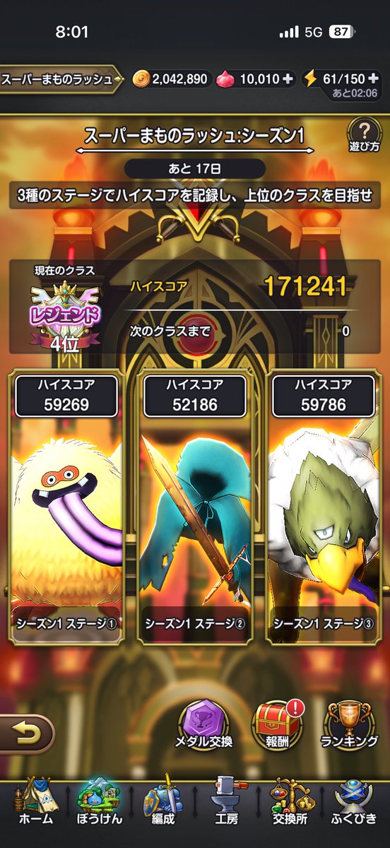 オオクボルボ(Borubo) tweet media