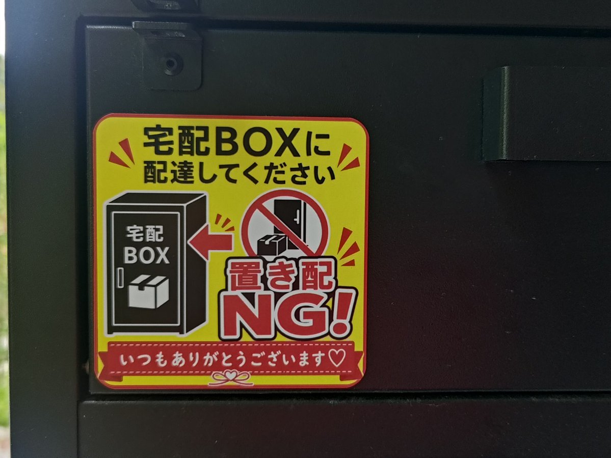 でか tweet media