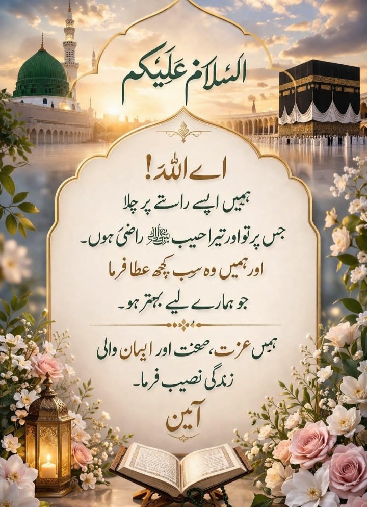 Imrananwar tweet media