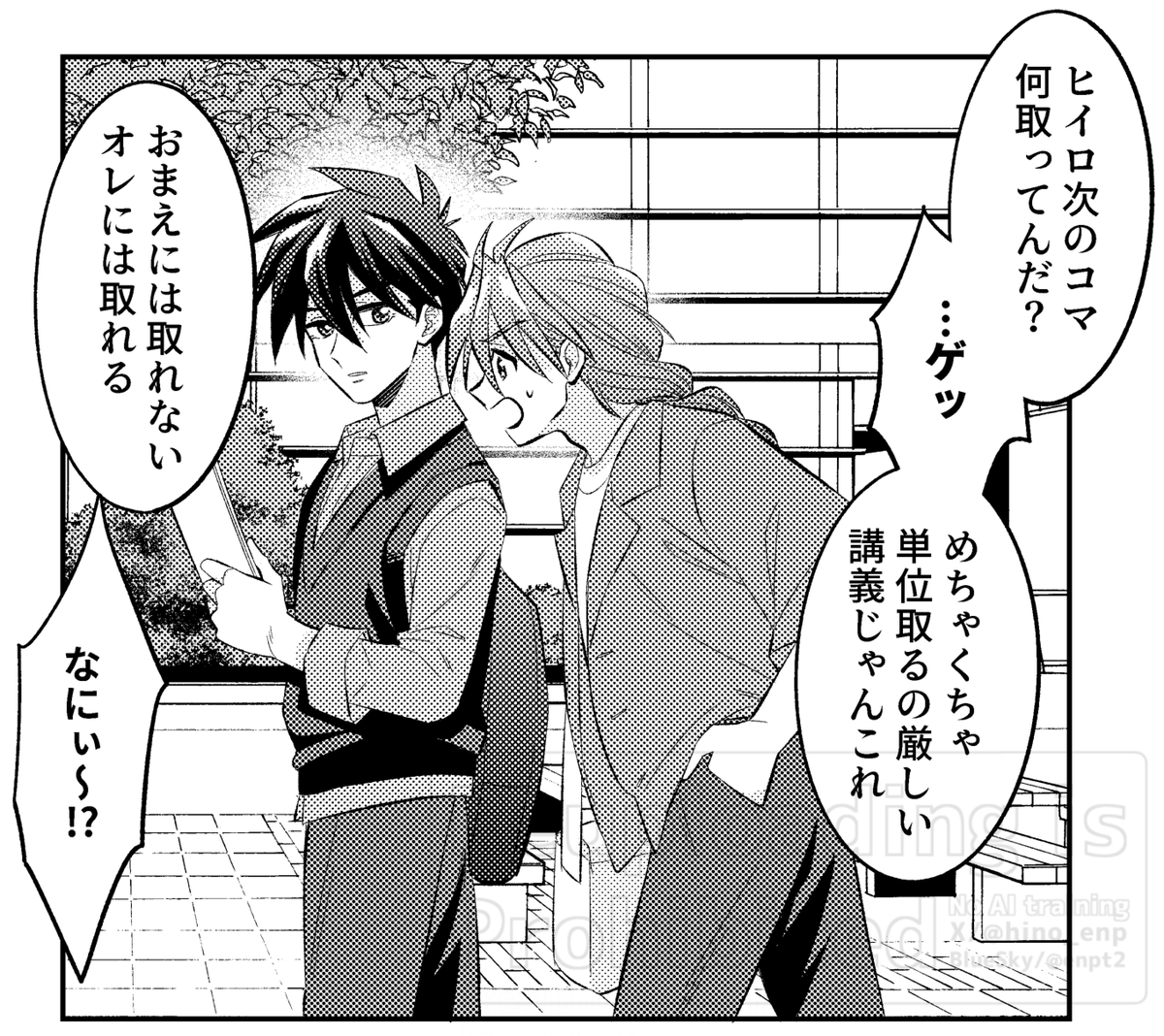 hino_enp's tweet photo. (17/21)
大学生時空 1&amp;2 https://t.co/w2uNBi5SEw