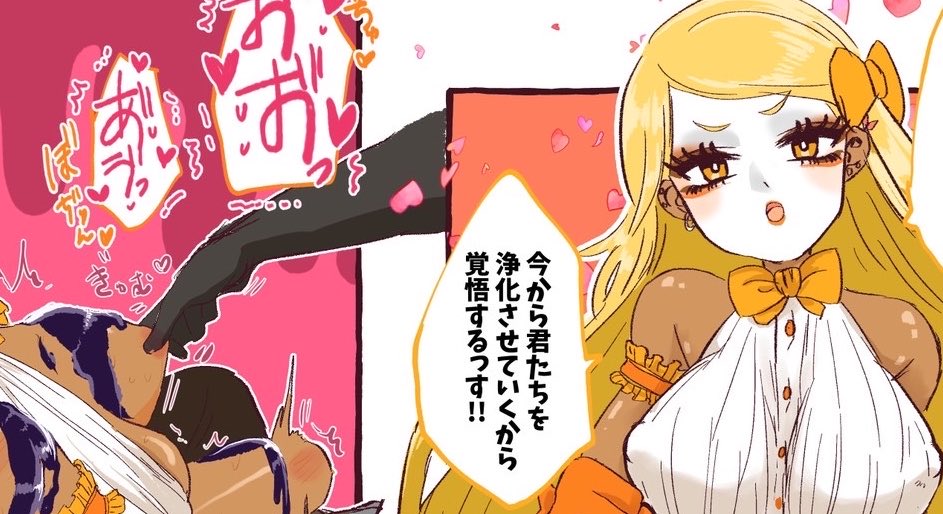 ミズタロウ tweet media