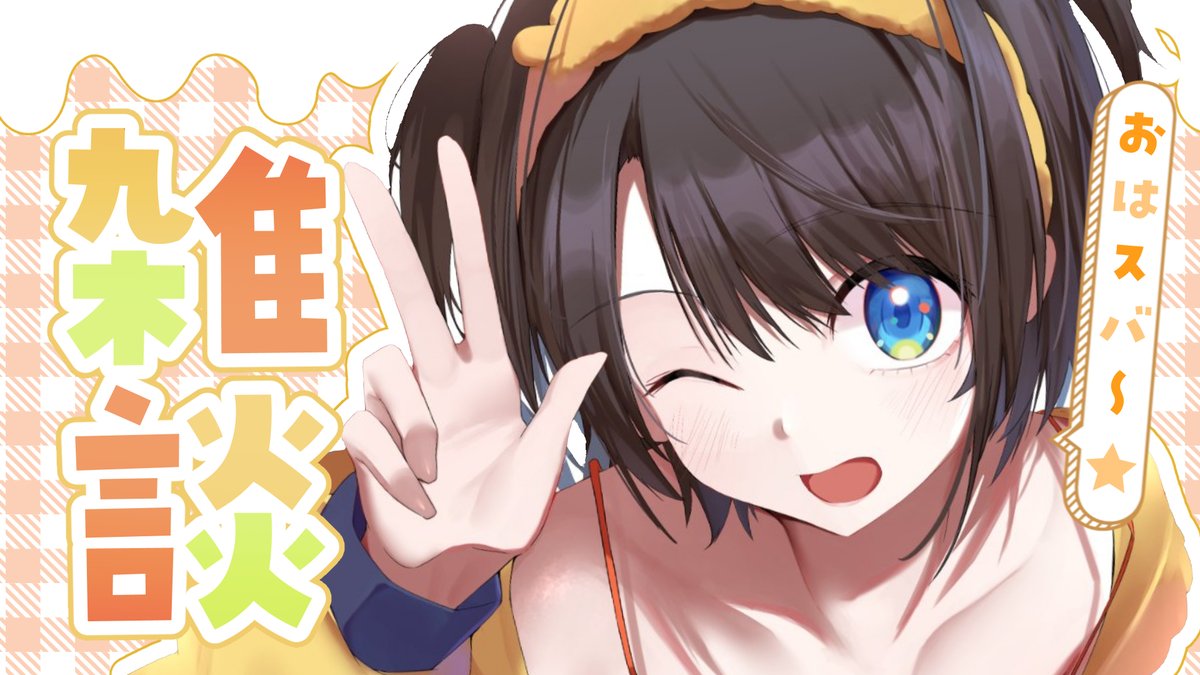 大空スバル🚑ホロライブ 🍥 tweet media