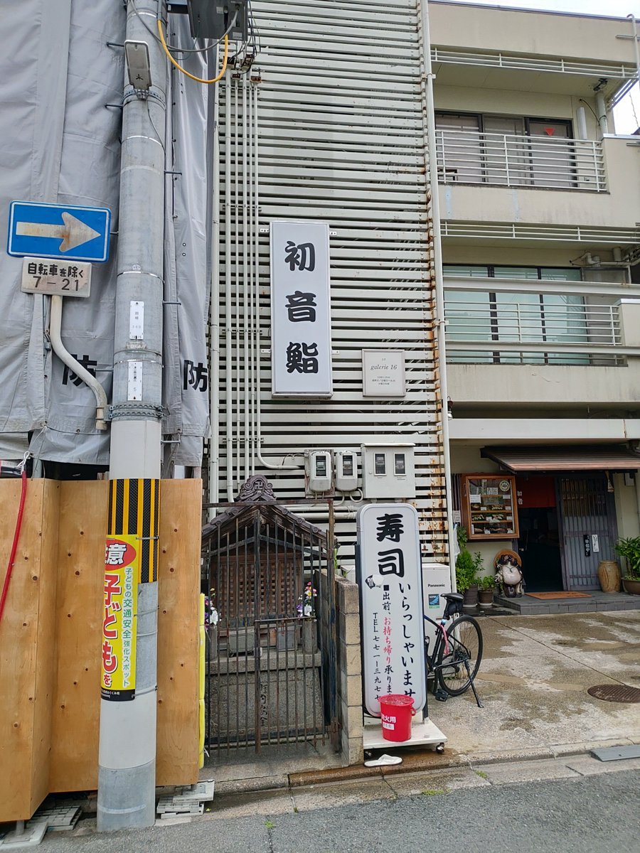 haigyo's tweet photo. いつもの https://t.co/FnsyX8T9iT