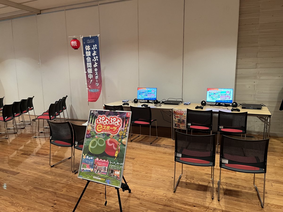 アシド / WASD@大分のeスポーツゲーム体験施設【公式】 tweet media