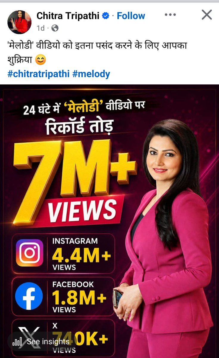 Dr Dheer singh Dhabhai tweet media