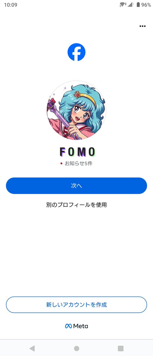 十六夜 瑠菜 tweet media