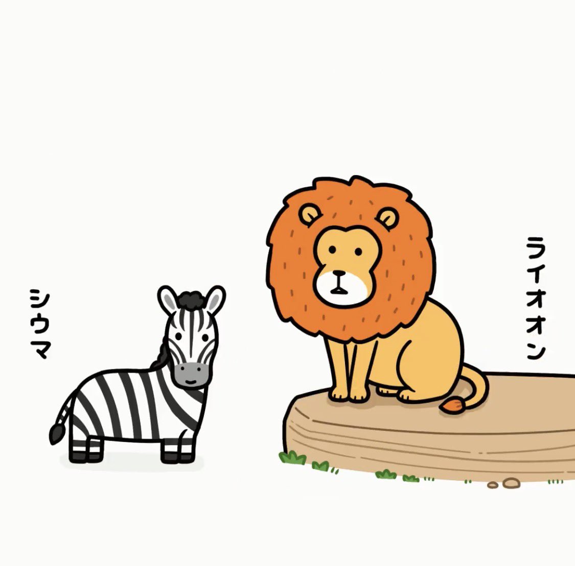 あと一歩のところまできた！！