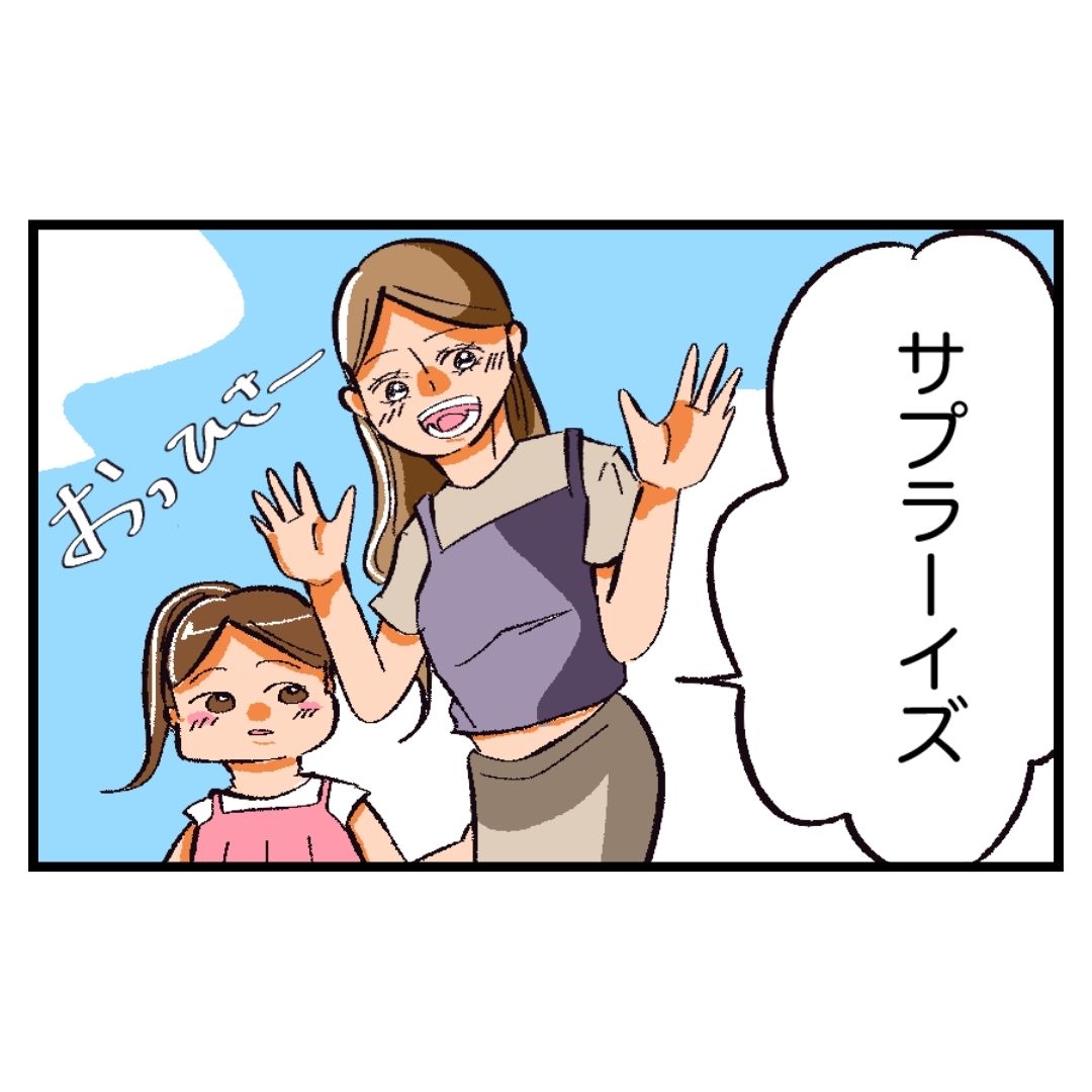 もっち ฅ^•ﻌ•^ฅページ Post by もっち｜漫画 on X: 4