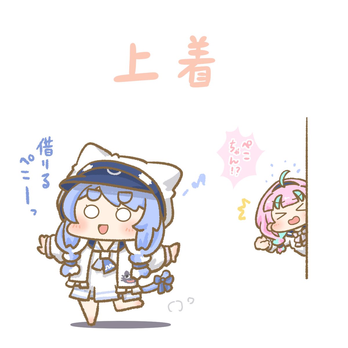 まりー@ ホロクル11th【K-25-26】 (@marie_cookie222) / Posts / X