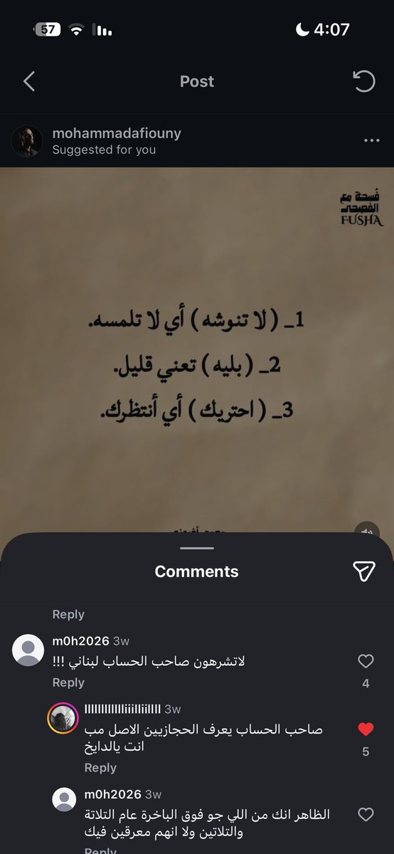 ᕱ𐩧𐩺ᕱ tweet media