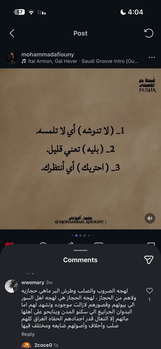 ᕱ𐩧𐩺ᕱ tweet media